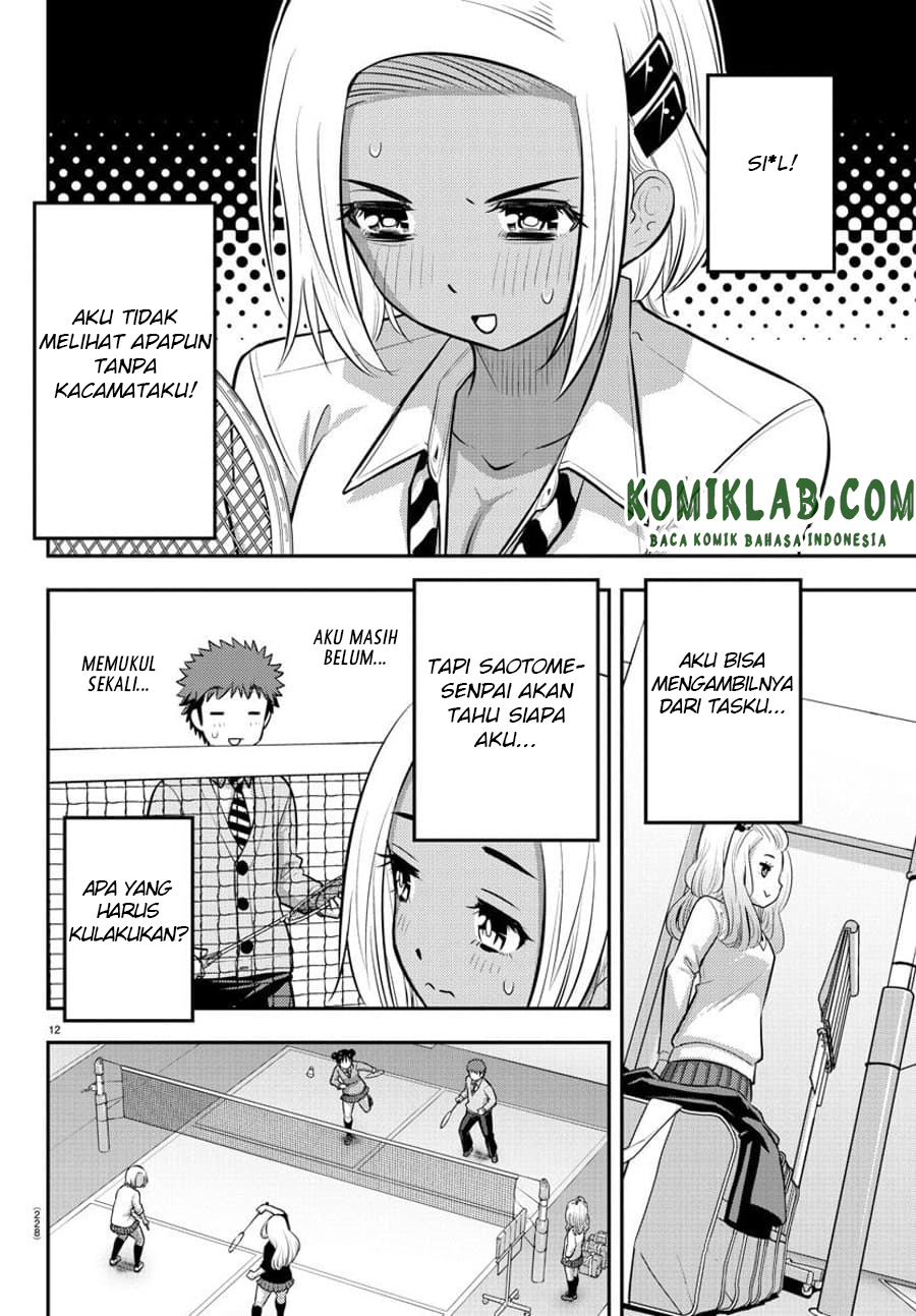 Yankee JK Kuzuhana-chan